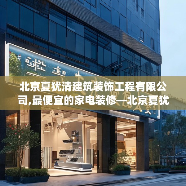 装修常识 第136页