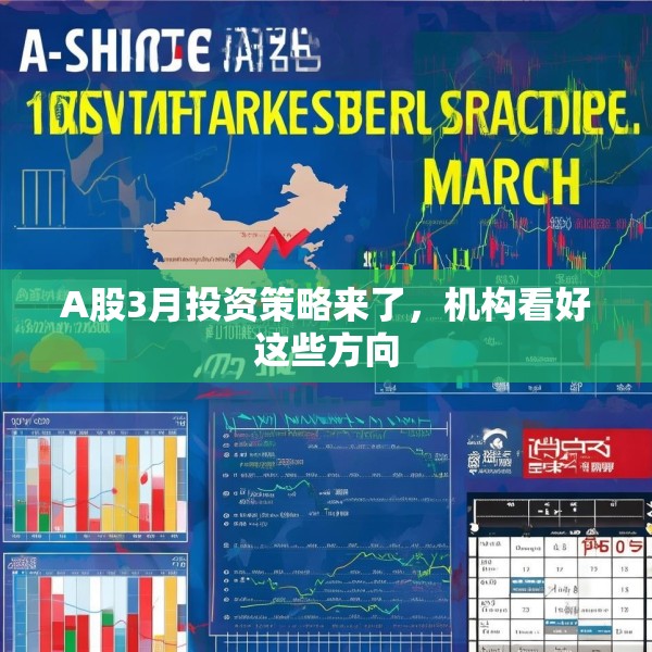 商业装修 第141页