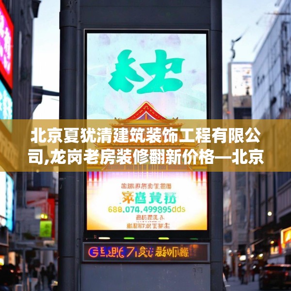 商业装修 第133页