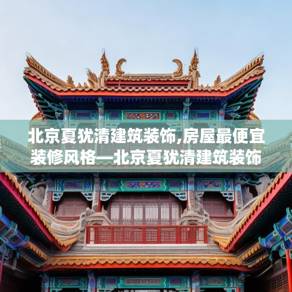 装修常识 第126页