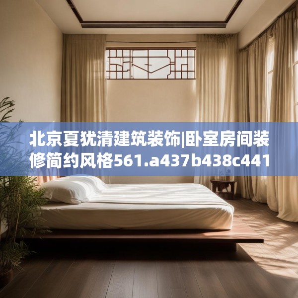 商业装修 第128页