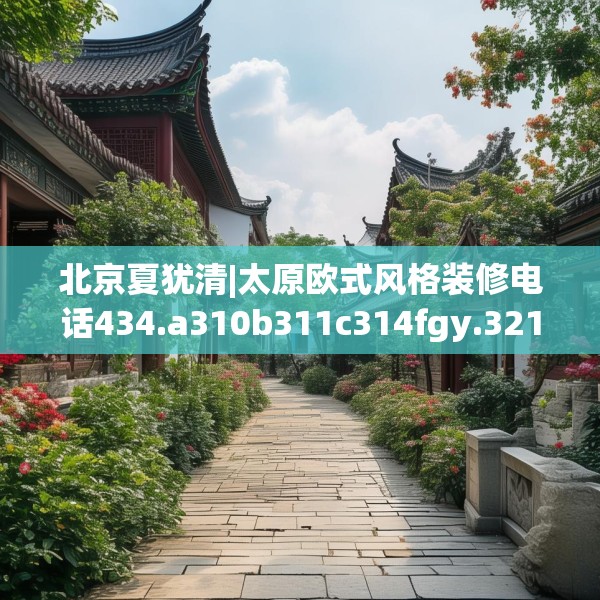 2025年3月9日 第11页
