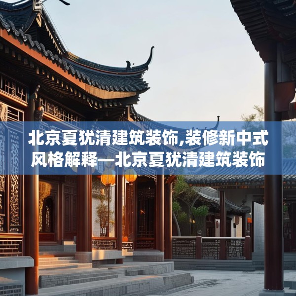 装修常识 第120页