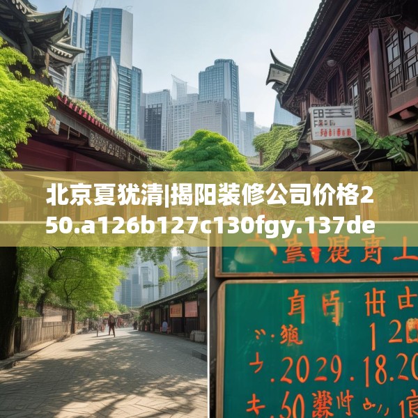 2025年3月11日 第20页