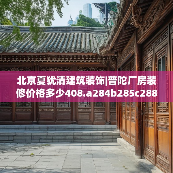 2025年3月11日 第12页