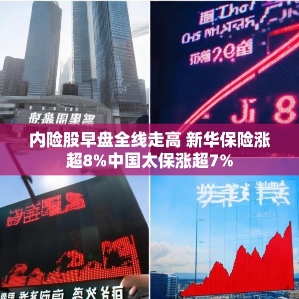 2025年3月14日 第11页
