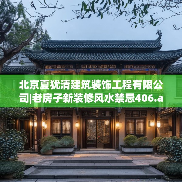 装修常识 第112页