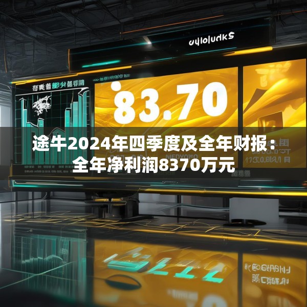 2025年3月 第350页