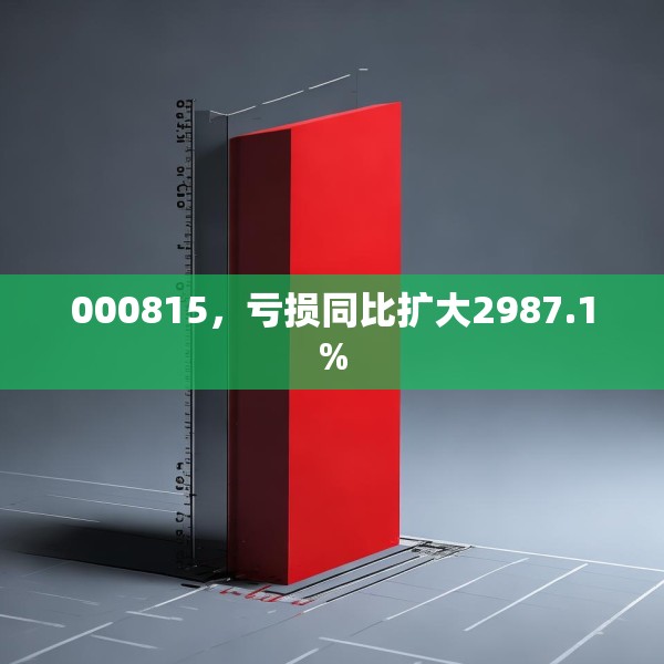 2025年3月16日 第2页