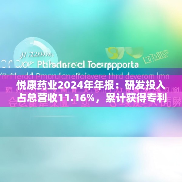 2025年3月17日 第16页