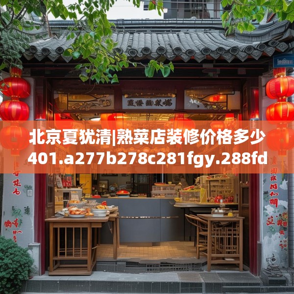 2025年3月17日 第8页