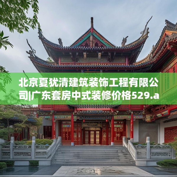 2025年3月17日