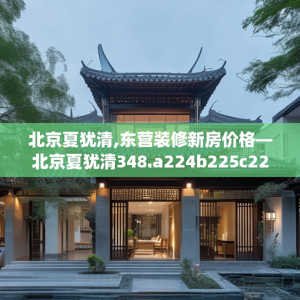 2025年3月18日 第24页