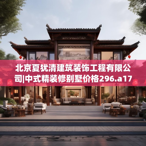 装修图样 第108页