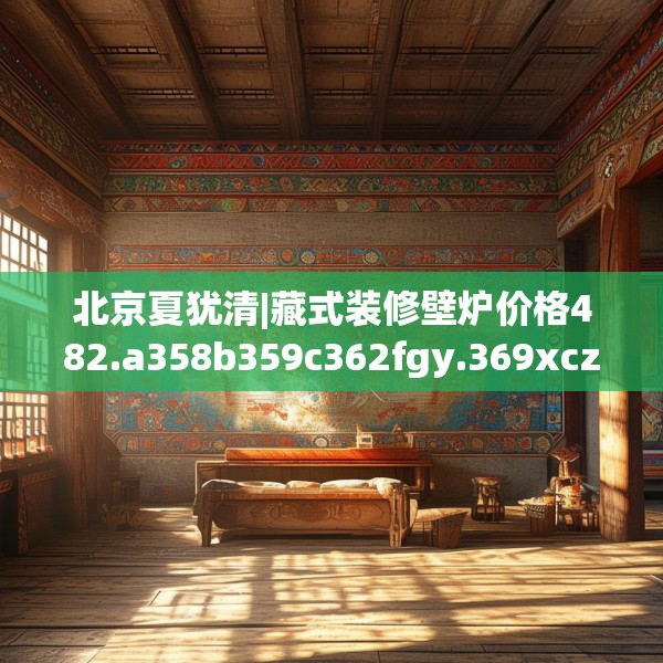 2025年3月18日 第16页