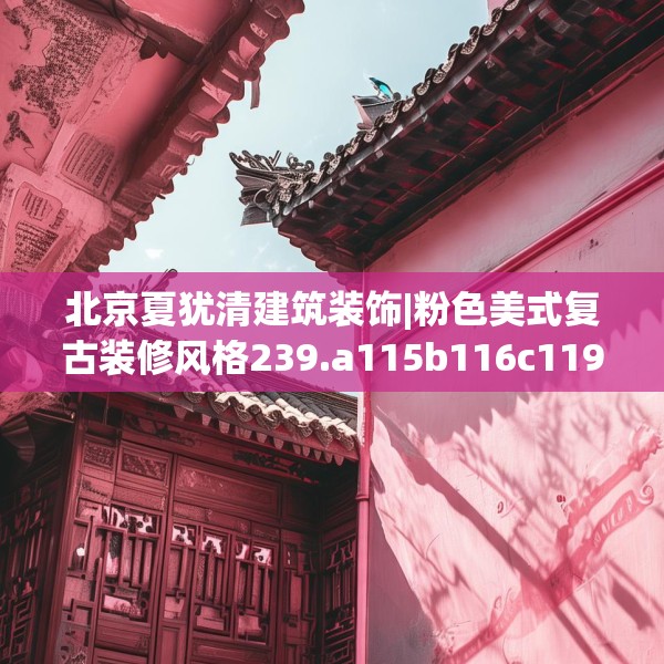 2025年3月18日 第8页