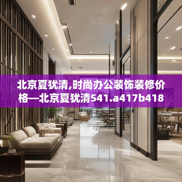 装修图样 第107页