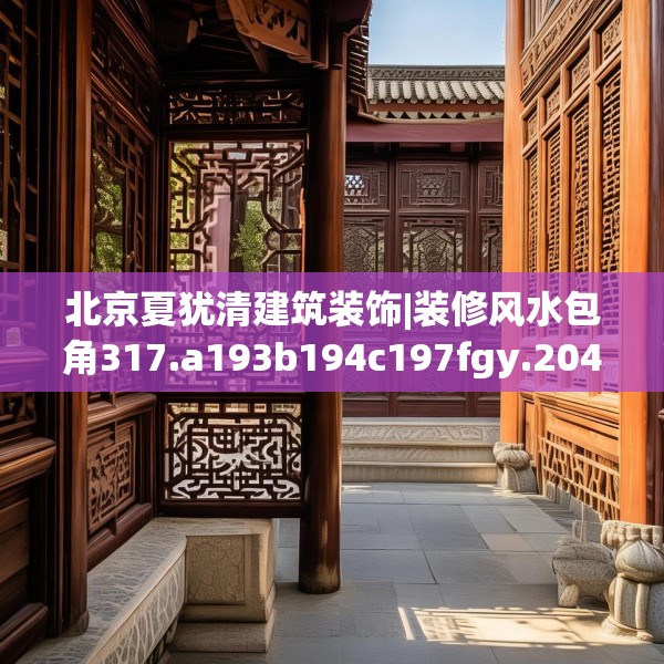商业装修 第102页