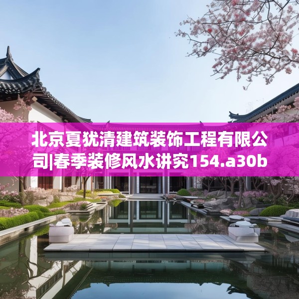 2025年3月20日 第8页