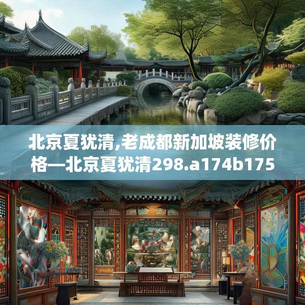 2025年3月21日 第17页
