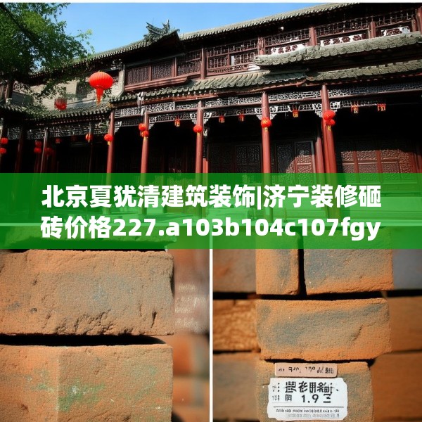 2025年3月21日 第16页
