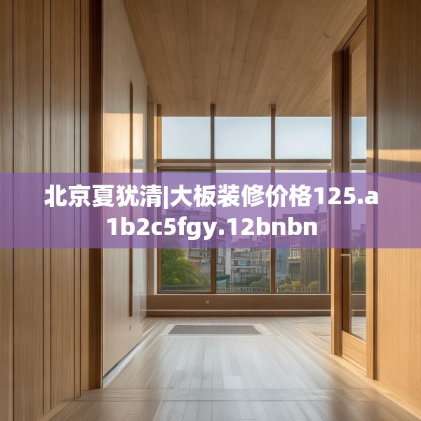 2025年3月21日 第9页