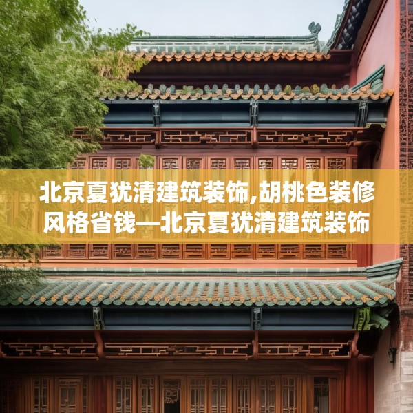 2025年3月21日 第8页