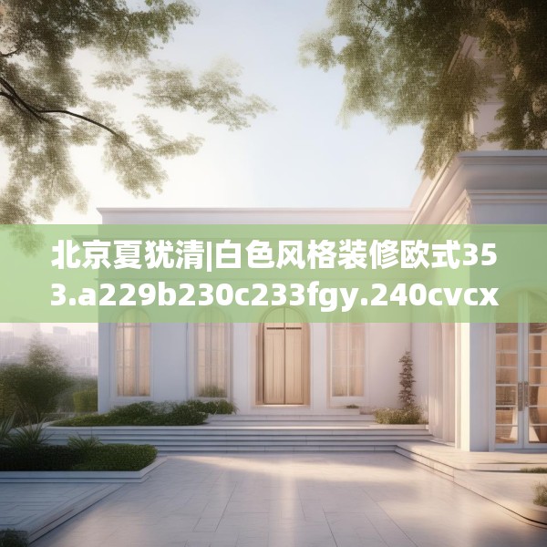 2025年3月23日 第13页