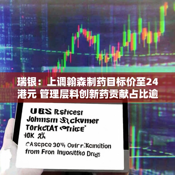2025年3月24日 第7页
