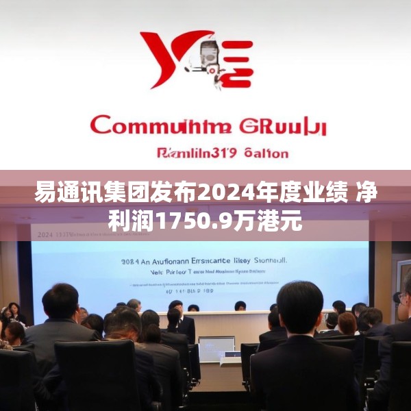 2025年3月25日 第17页