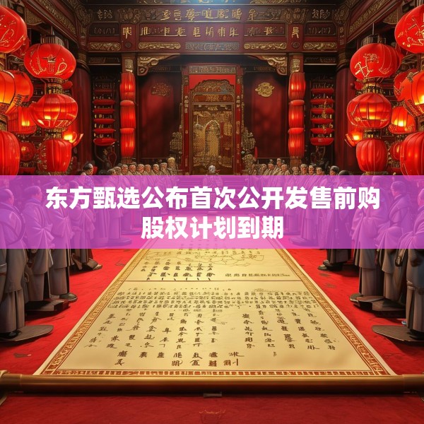 2025年3月25日 第16页