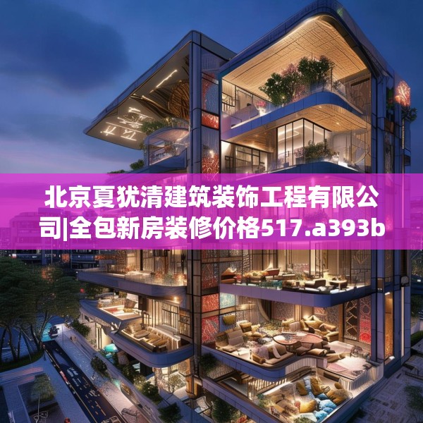 2025年3月 第30页