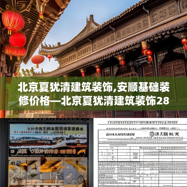 2025年3月 第17页