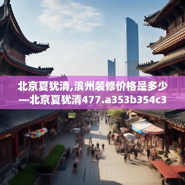 2025年4月1日 第17页