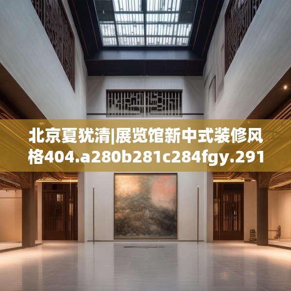 装修图样 第61页