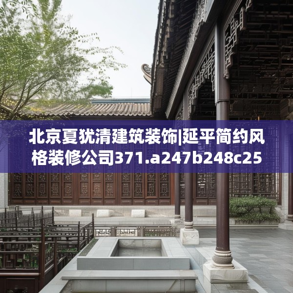 装修心得 第62页