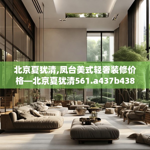 装修常识 第64页