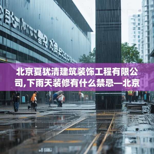 装修常识 第64页