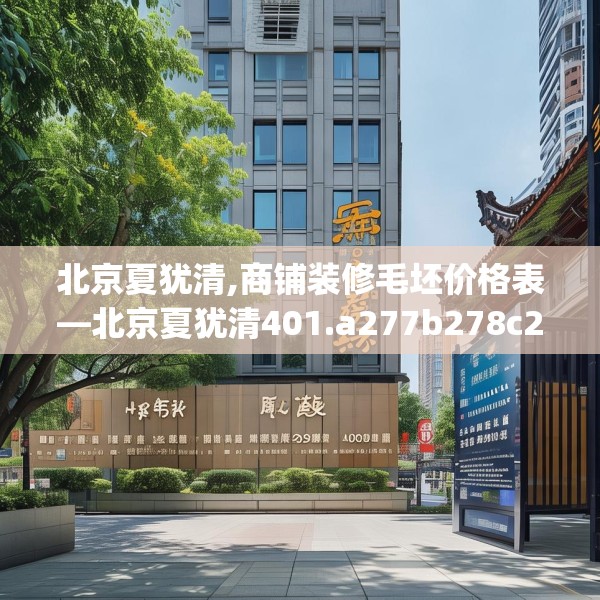 2025年4月 第397页