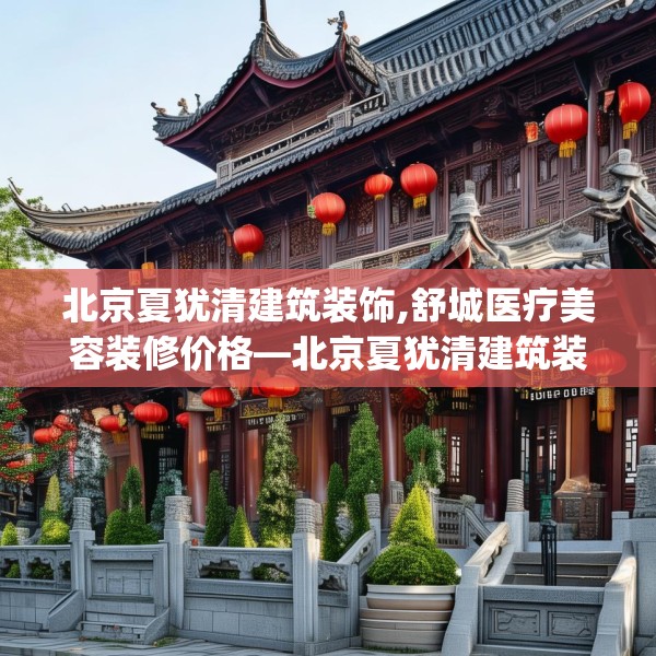 商业装修 第63页