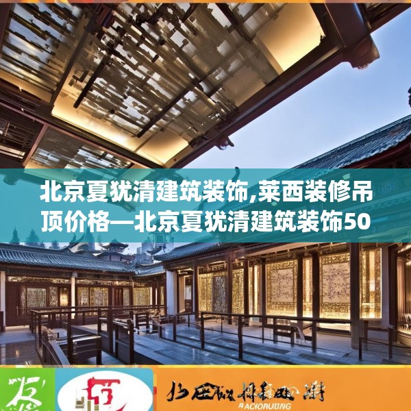 2025年4月4日 第18页