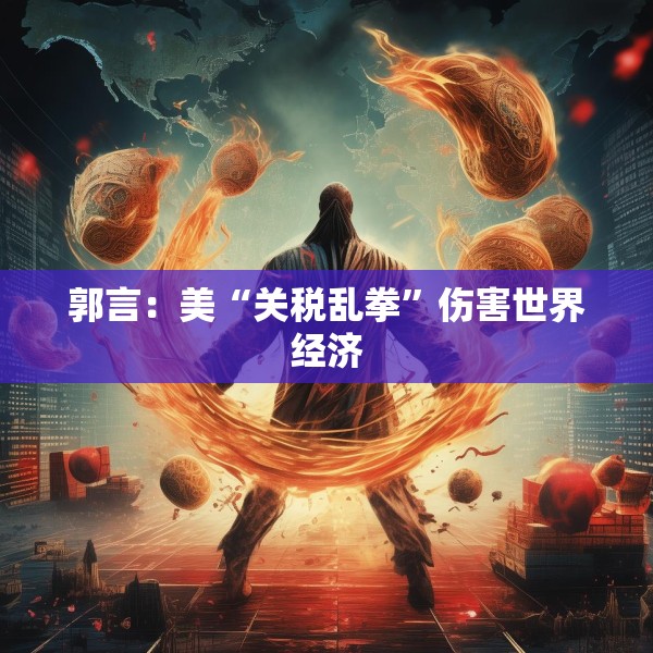 商业装修 第52页