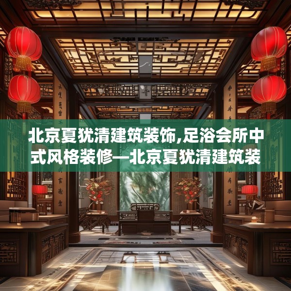 装修装饰 第56页