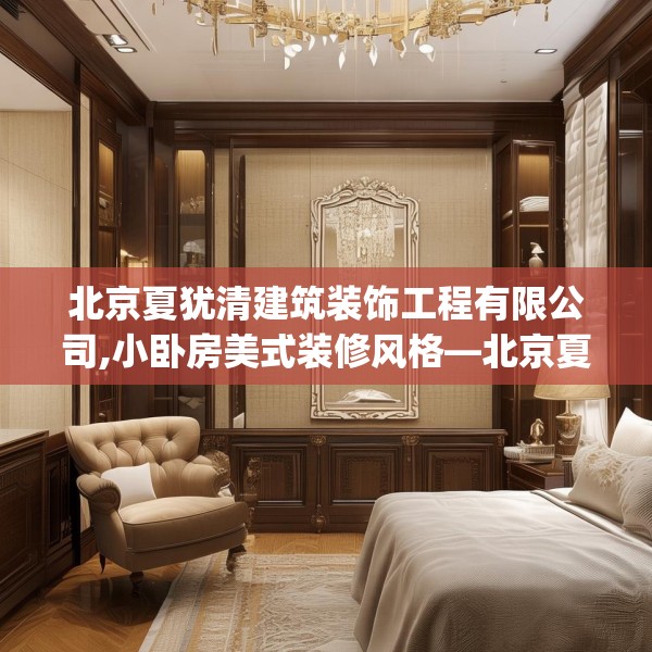 商业装修 第51页