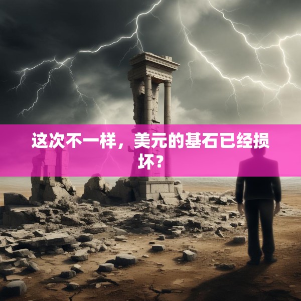 2025年4月6日 第4页