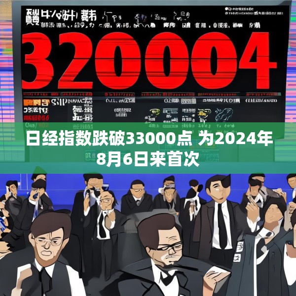 2025年4月7日 第17页