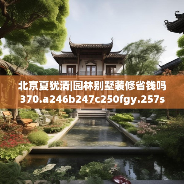 2025年4月8日 第25页