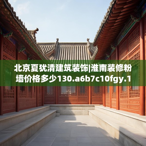 2025年4月8日 第23页