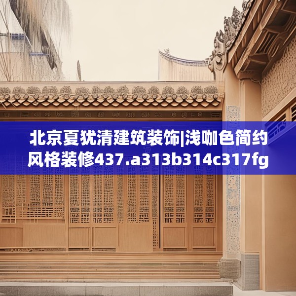 2025年4月8日 第19页