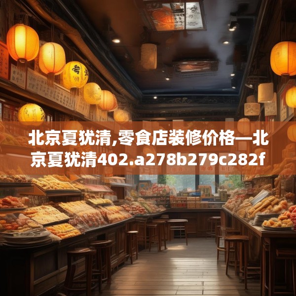 2025年4月8日 第15页